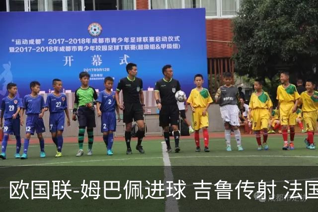 欧国联-姆巴佩进球 吉鲁传射 法国主场2-0夺首胜